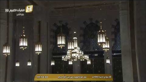 صلاة المغرب الثلاثاء 28-6-1440هـ الشيخ ماهر المعيقلي - سورة الإنفطار