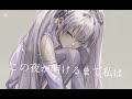 おやすみ