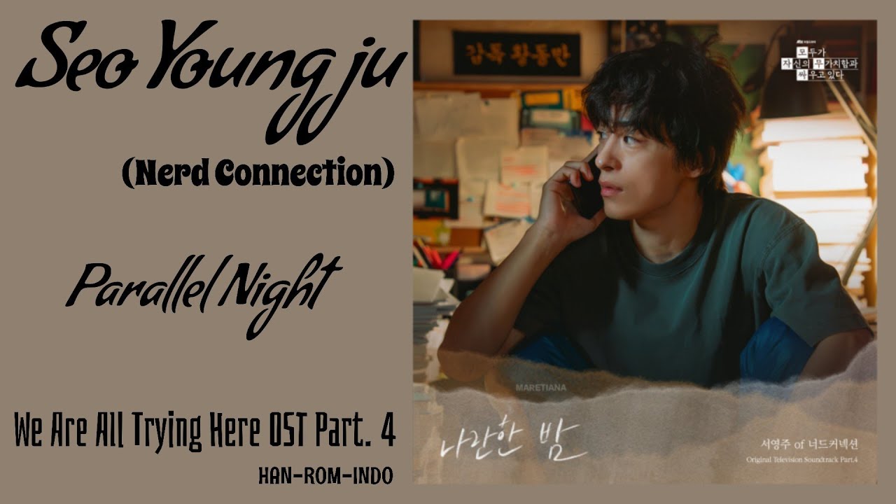 Obejrzyj Seo Youngju (Nerd Connection) – Parallel Night (나란한 밤) | We Are All Trying Here OST Part. 4 Lyrics w YouTube Obejrzyj Seo Youngju (Nerd Connection) – Parallel Night (나란한 밤) | We Are All Trying Here OST Part. 4 Lyrics w YouTube