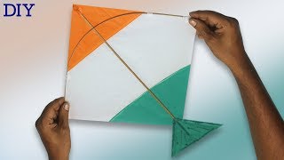 Tricolour kite making | how to make a simple tiranga at home patang
for independence day , republic and makar sankranti festival.
---------...