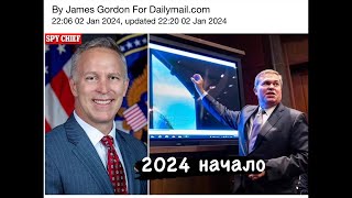 2024 Стартуем. На Донат 5375 4114 0797 7045