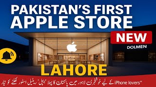 Pakistan’s First Apple Retail Store Opening in Lahore | Big Tech News for iPhone & Mac Users! ✅