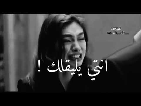 انا ماشي نتاعك شاب حسام تصميم فيديو حالات حزن تصميم 2020