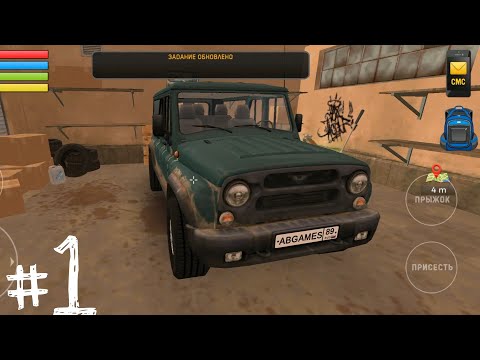 RUSSIAN CAR DRIVER UAZ HUNTER ПРОХОЖДЕНИЕ #1