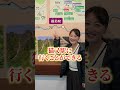幻の駅に行ってきた