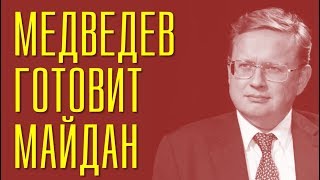 НАСТОЯЩИЕ ПРИЧИНЫ ЛЮДОЕДСКИХ РЕФОРМ В РОССИИ. МИХАИЛ ДЕЛЯГИН