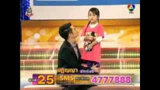 น้องต้น..จันทร์พันดาวรอบรองชนะเลิศMP4