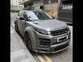 Land Rover Range Rover Evoque WIDE BODYKIT + MATTE GREY