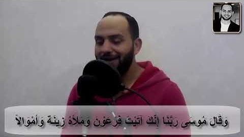 تلاوة طيبة من سورة يونس للقارئ محمد زايد