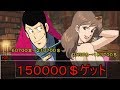【クトゥルフ神話TRPG】九龍街のギャング・スター　part5【ゆっくりＴＲＰＧ】