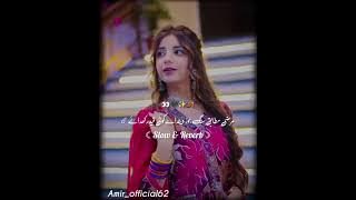 Tasveeran Teriyaan | دُکھ | Sonia Khan, Ibrar Khan & Ansaar Khan | (Official Video)