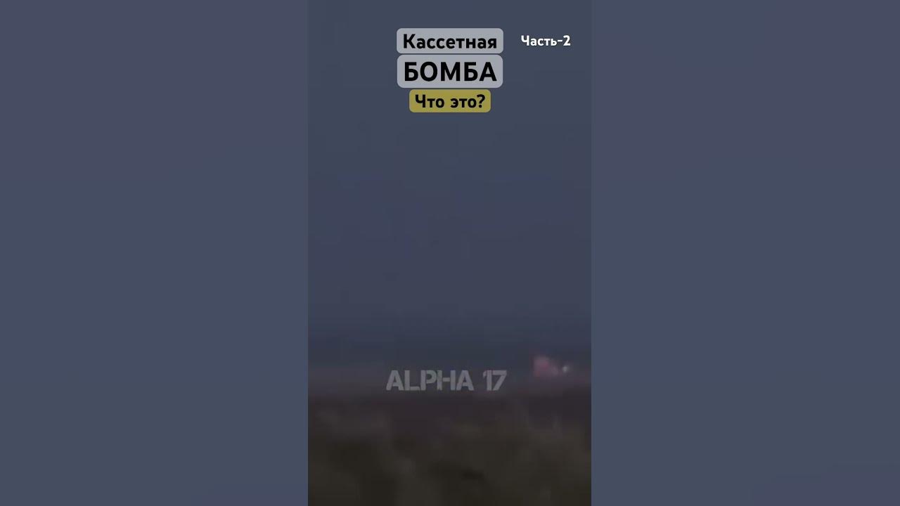 Альфа 17 терраформер. Альфа 17 терраформер