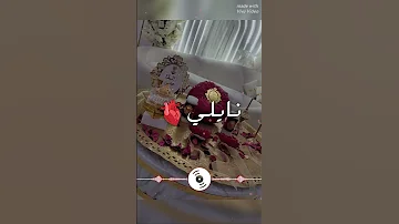 هاذا عرسك يا لبنية نايلي بالدف فقط اغاني اعراس جزائرية بدون موسيقى Bayanshop Oumkhadidjadouf 