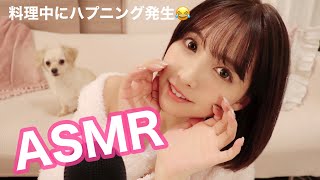 【ASMR】フルーツ飴作ったらハプニング勃発。