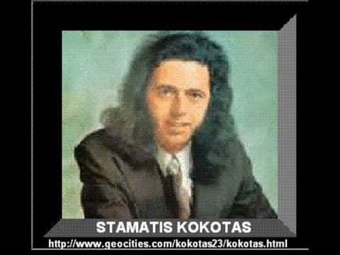 YouTube पर To Thema Ine Na Ti Vro by Stamatis Kokotas देखें