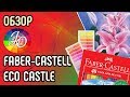 Подробный обзор Faber Castell Eco Castle. Детские карандаши. Покупать или нет?