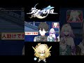 【スタレ】アグライア裁判ドッキリ【ネタMMD】 #崩壊スターレイル #アグライア #丹恒