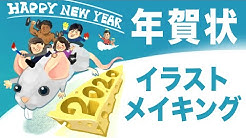 群馬くんのイラスト講座 Youtube