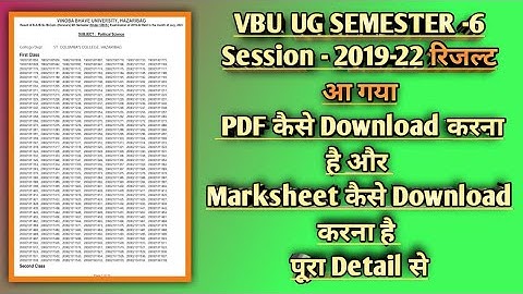 VBU UG SEMESTER -6 Session - 2019-22 रिजल्ट आ गया PDFऔर Marksheet कैसे Download करना है पूरा Detail🎓
