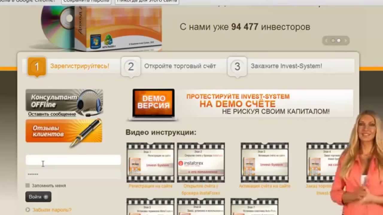 заработок в форекс заработок в форекс