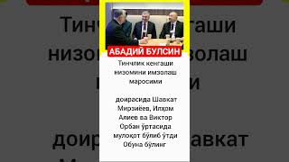 Download Lagu #rek #qashqirlarmakonipistirma #memes #shayxrahmatullohtermiziy #top #funny #azob #dance MP3