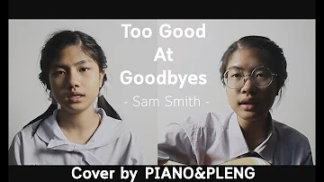 Sam Smith - Too Good At Goodbyes [cover by piano&pleng]