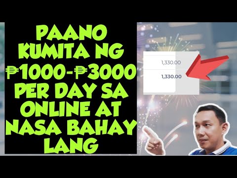 Video: Paano Kumita Ng Pera Nang Hindi Umaalis Sa Iyong Bahay