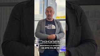 Як зняти червоний статус «У розшуку» в Резерв+ у 2025: покрокова юридична допомога без ТЦК
