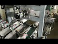 Paper tube precision cutting machine,composite paper box packaging machine,Core Cutter (SMQ-III)