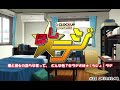 CLOCKUPプレゼンツ ★ラジ #27 ゲスト:綾音まこ 様