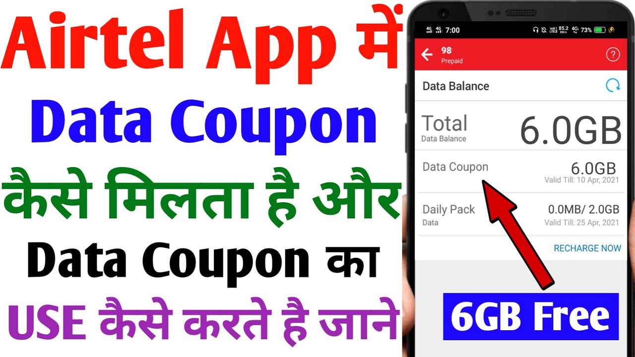 coupon not available for this device airtel app