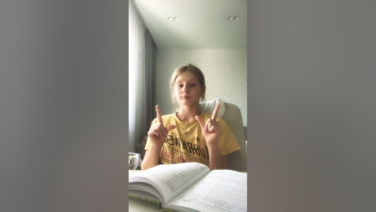 Сколько у вас дз ? - YouTube