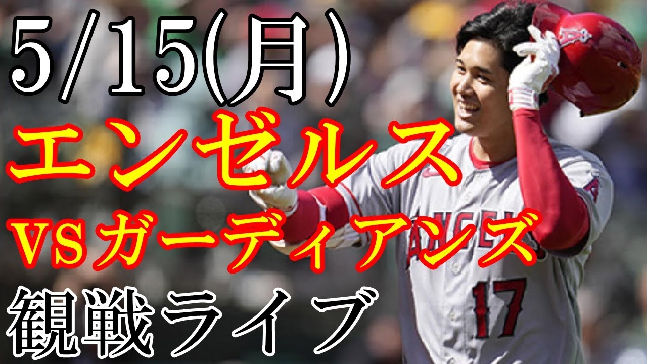 新品　大谷翔平 エンゼルス Tシャツ Mother&#39;s Day Player MLB 大谷翔平 エンゼルス Tシャツ Mother's Day Player（新品
