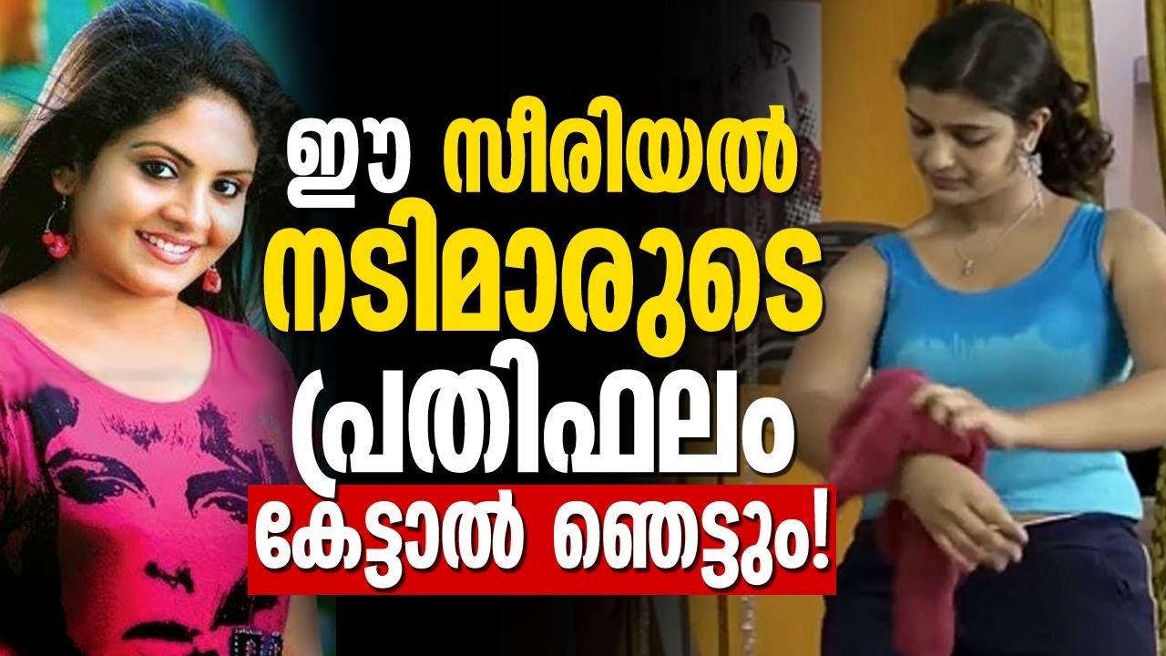 Malayalam Serial Actresses Remuneration   Actresses Remuneration Shocking Actresses Remuneration