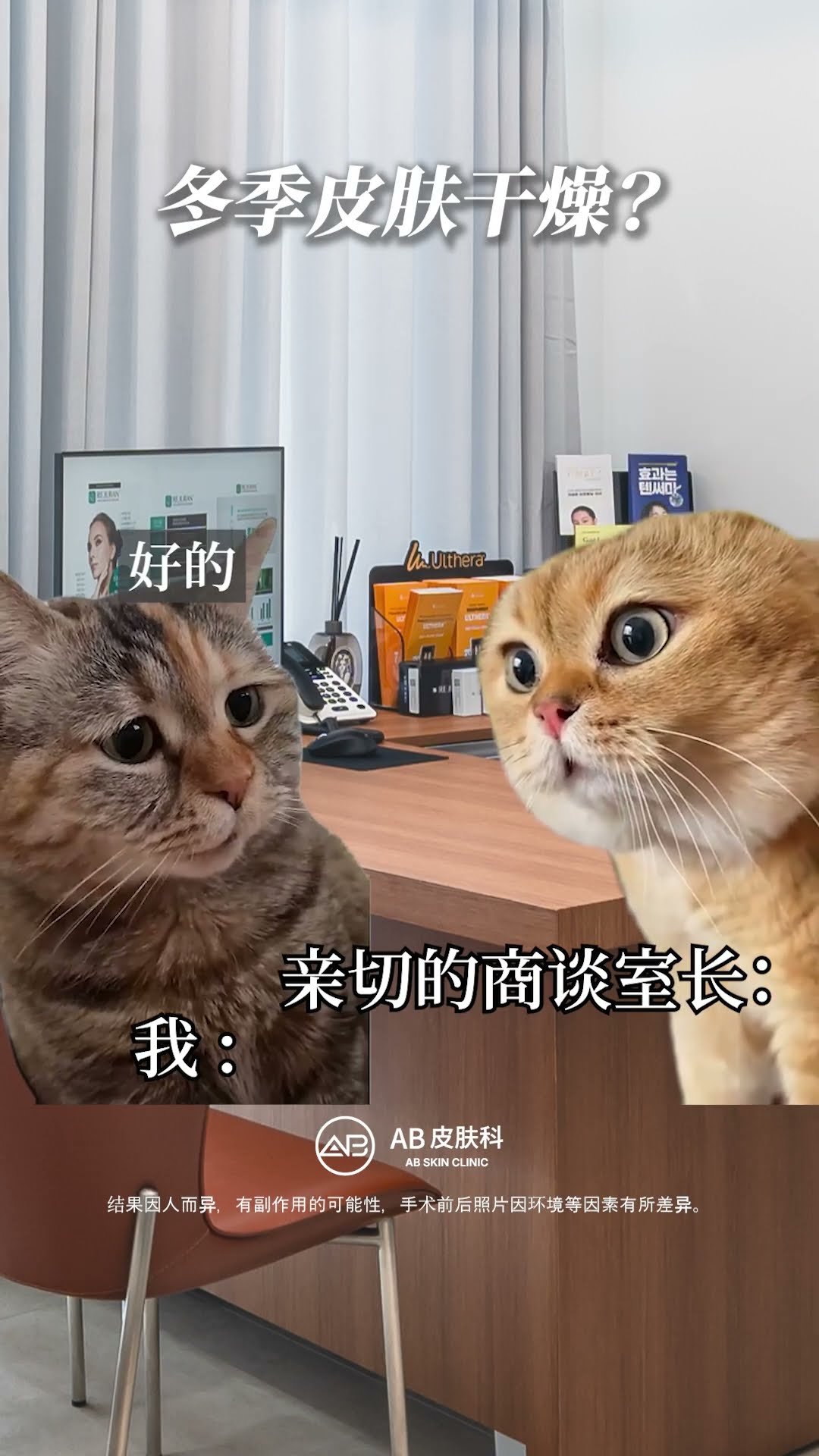 冬季必備！Rejuran 皮膚增強劑讓肌膚水潤透亮 #Shorts