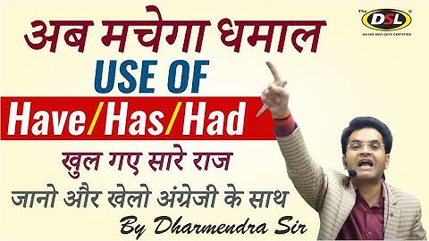 Use of Has/ Have/ Had by Dharmendra Sir | English Grammar | Learn English Grammar Tense with Example