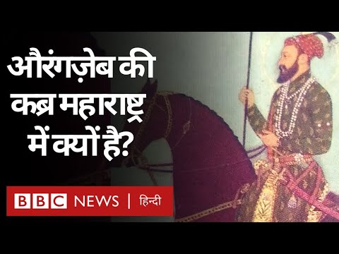 वीडियो: मकबरे में मैकमास्टर कौन थे?