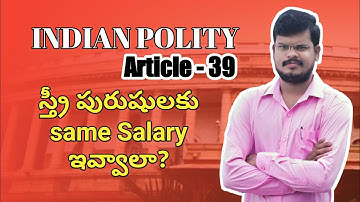 Indian Polity | Article 39 l In Telugu By Koilada Syam Kumar