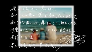 大きくなったら Shock Eye From 湘南乃風 Youtube 大きくなったら Shock Eye From 湘南乃風 Youtube