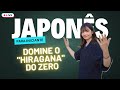 【LIVE para Iniciantes】Vamos aprender o Hiragana do ZERO ✅【Hora de Começar】