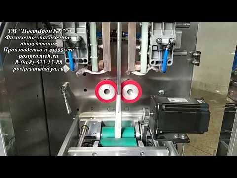Фасовочно-упаковочный автомат для густых продуктов