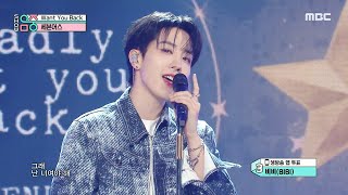 SEVENUS (세븐어스) - Want You Back | Show! MusicCore | MBC240330방송