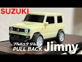 【ガチャガチャ】PULL BACK JIMNY プルバック ジムニー