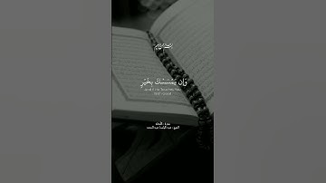 الاية 17 من سورة الأنعام بصوت الشيخ عبد الباسط عبد الصمد رحمه الله.