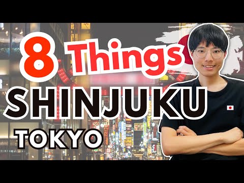 Video: Opis in fotografije stavbe Shinjuku Mitsui - Japonska: Tokio