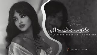 دبكة طرب الطرب        مطلوبه اكتر شيء  سمعها