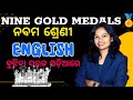 NINE GOLD MEDALS in odia class 9 english poem  / 9thclass english/ #ninegoldMedals #devide_roth  