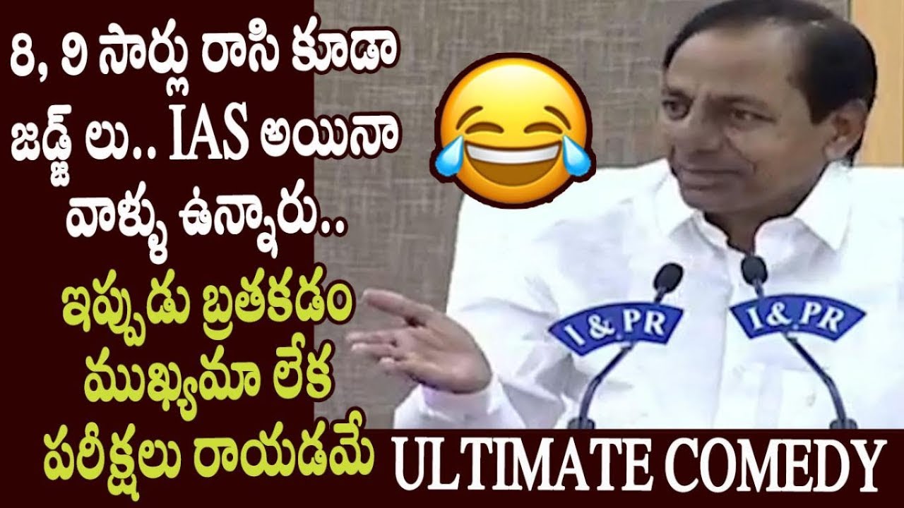 CM KCR Hilarious Fun on 10th Class Exams Reschedule at Press Meet - Cinema Garage