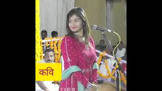 कवि सम्मेलन हास्य कवि#video #kavisammelan