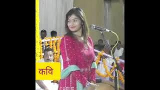 कवि सम्मेलन हास्य कवि#video #kavisammelan